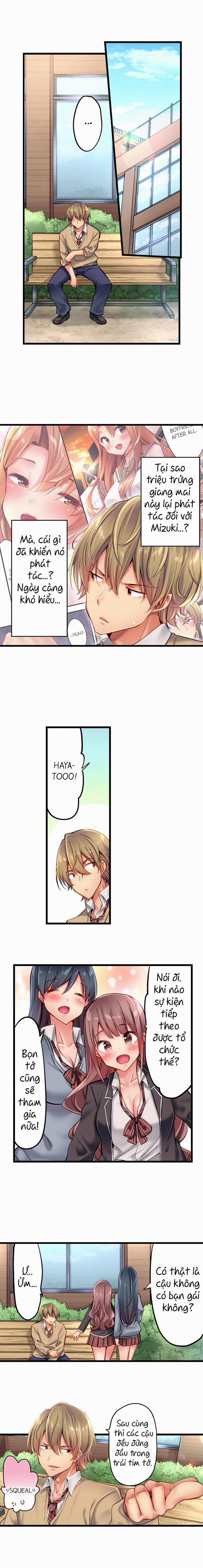 Busted in One Thrust 13: Conan :V trang 3