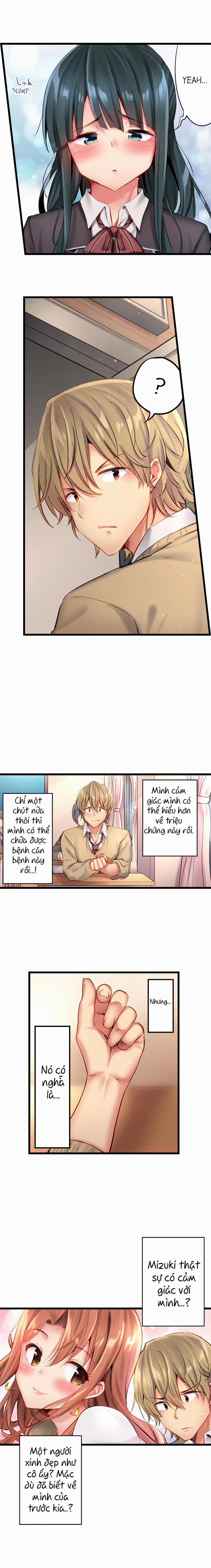 Busted in One Thrust 15: :V trang 10