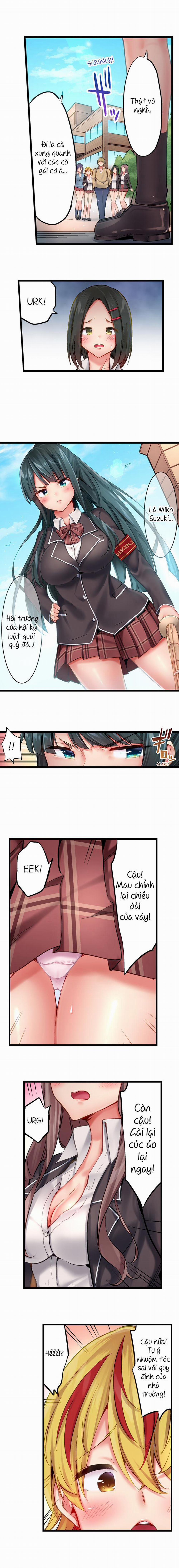 Busted in One Thrust 16: Gái rủ tắm chung :V trang 3