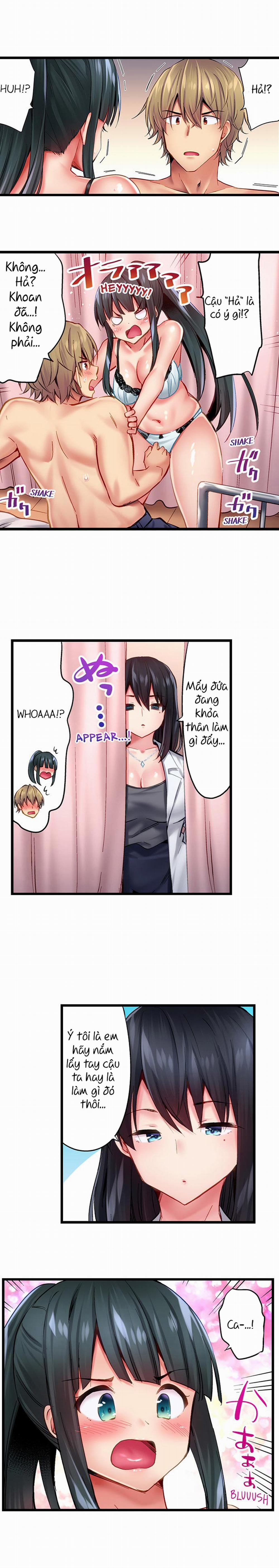 Busted in One Thrust 27 trang 4