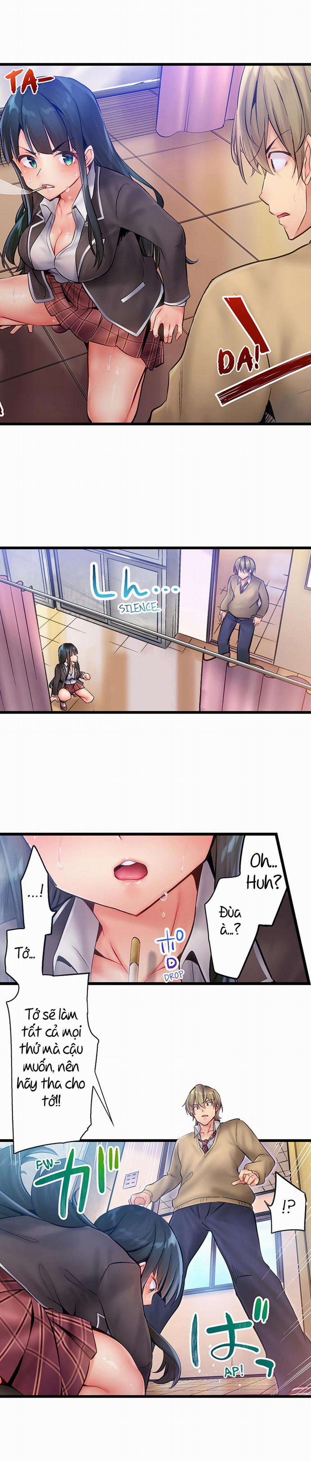 Busted in One Thrust 6: lại mò mẫm :V trang 5