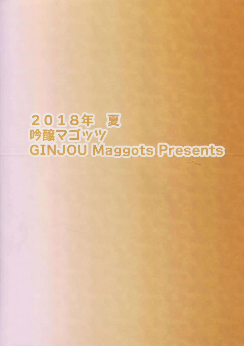 Buta Yome Sakura-Chan Oneshot nứng trang 23