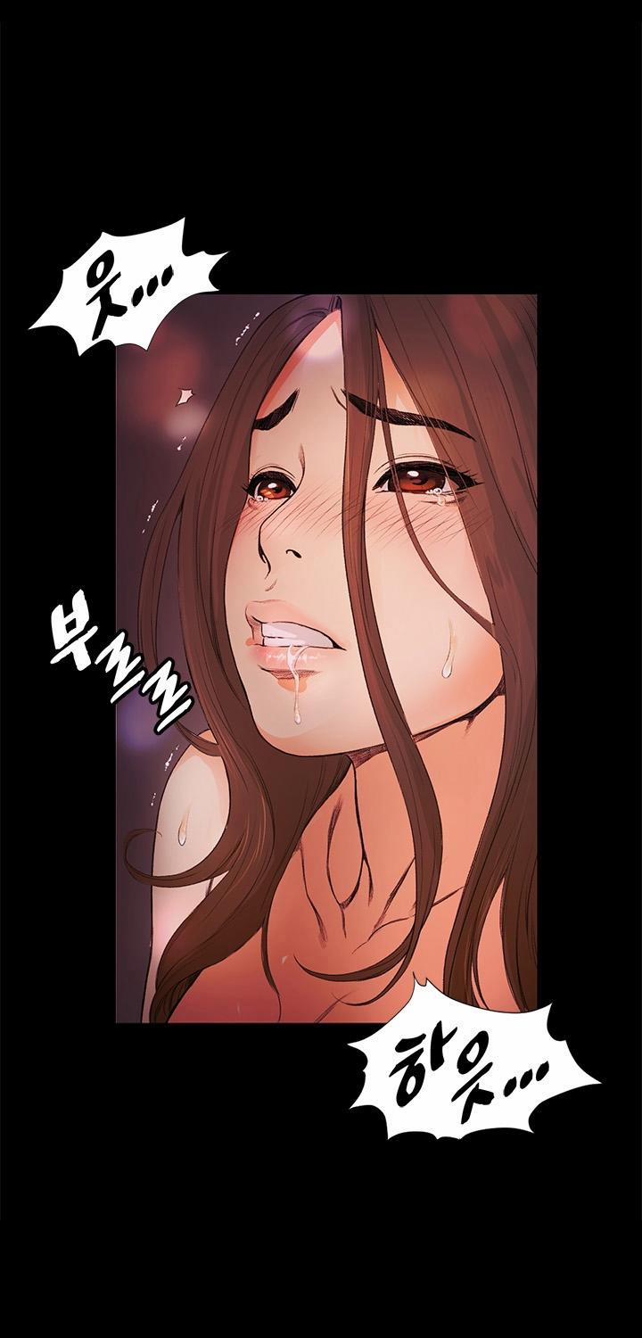 By Chance 13 trang 11