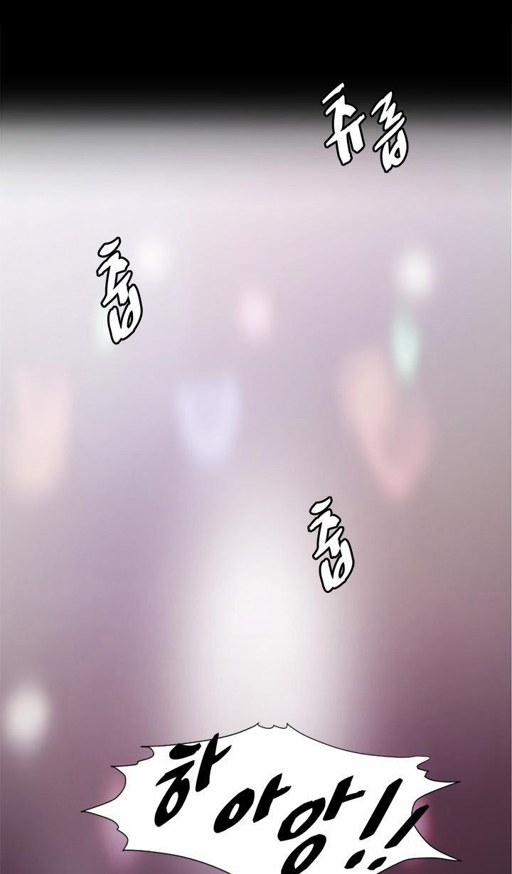 By Chance 13 trang 61