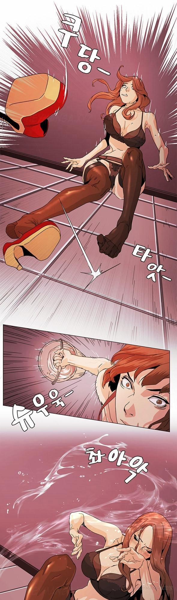 By Chance 29 trang 5