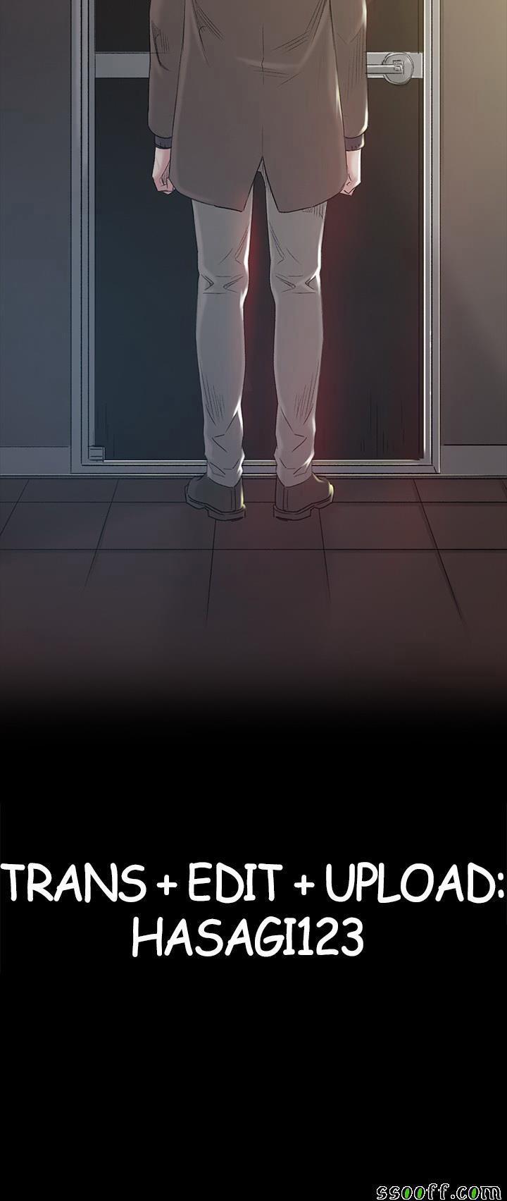 By Chance 42 trang 58