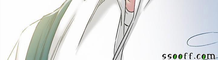 By Chance 43 trang 12