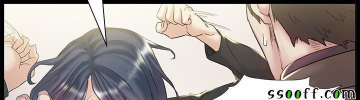 By Chance 43 trang 34