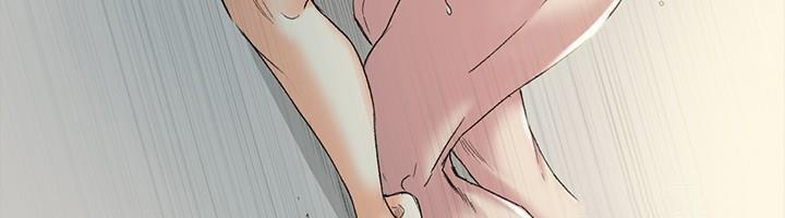 By Chance 44 trang 16