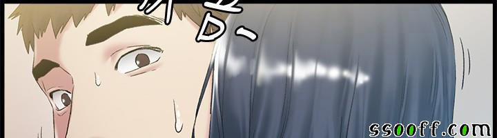 By Chance 45 trang 9