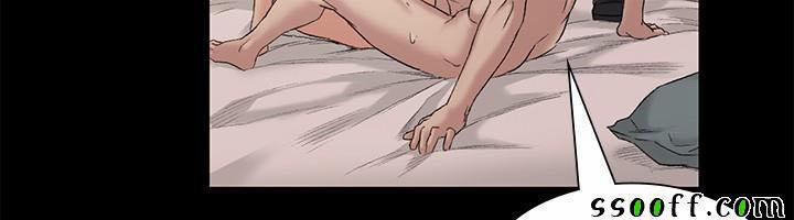 By Chance 46 trang 16