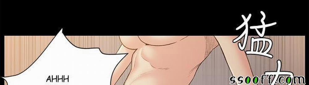 By Chance 47 trang 3