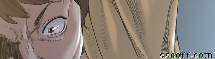 By Chance 48 trang 10