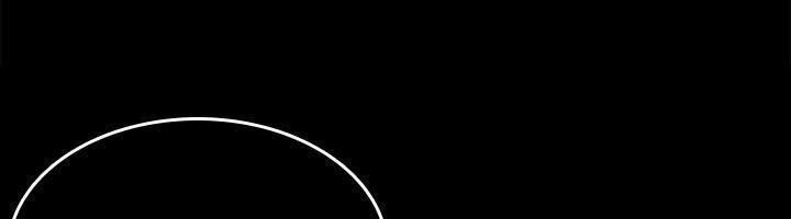 By Chance 50 trang 53