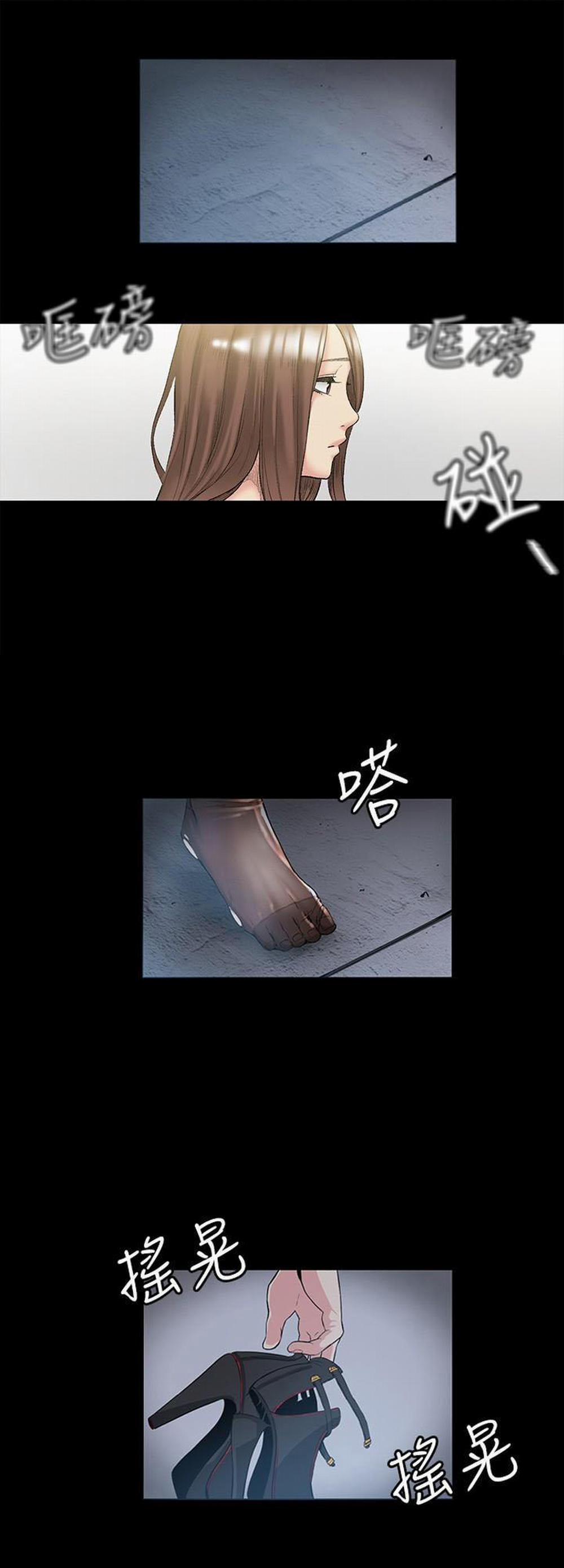 By Chance 50 trang 63