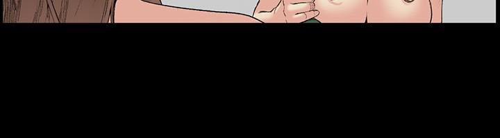 By Chance 51 trang 11