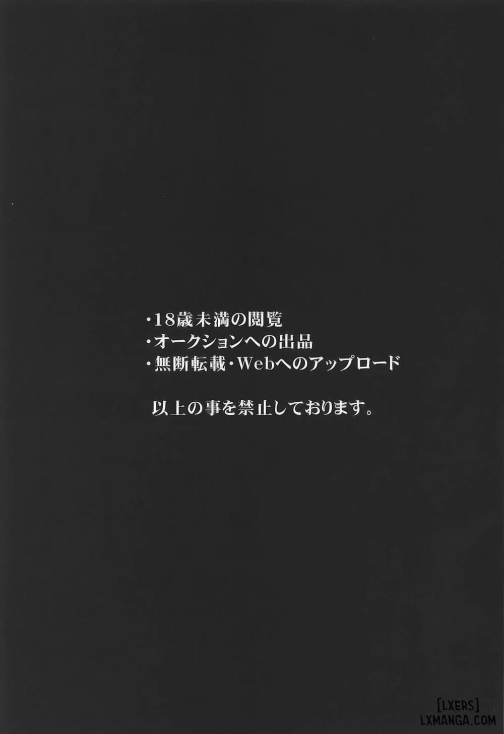 Byouko Shimai Oneshot trang 1