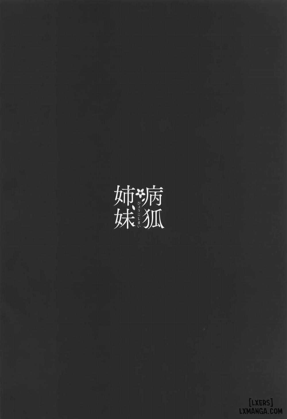 Byouko Shimai Oneshot trang 2