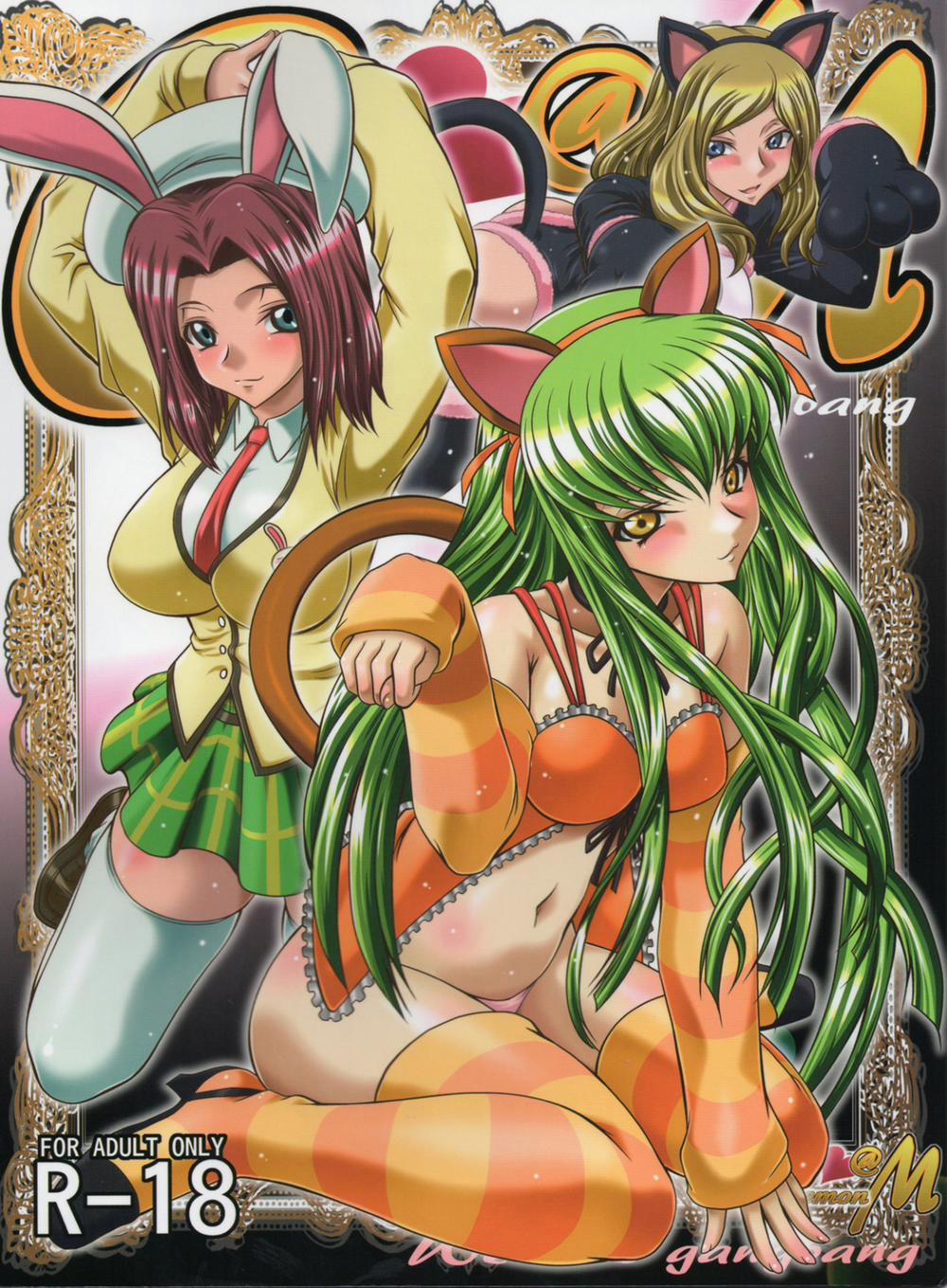 C2lemon (Code Geass) 4 trang 1