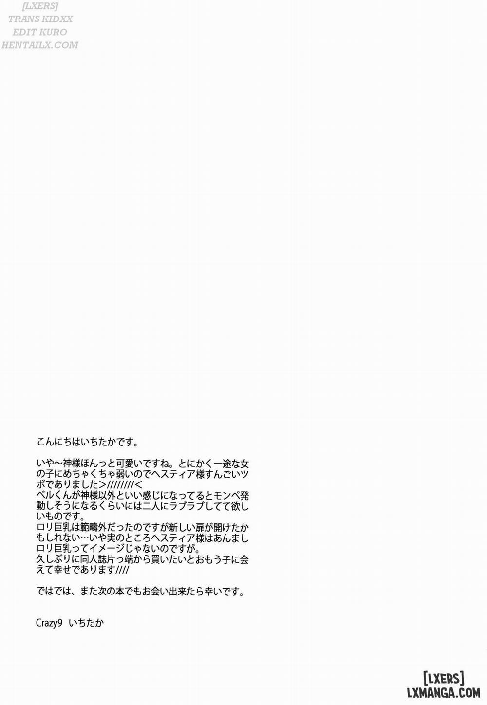 C9-23 Haruna Wa Daijoubu Desu!! Kai Ni Oneshot trang 23