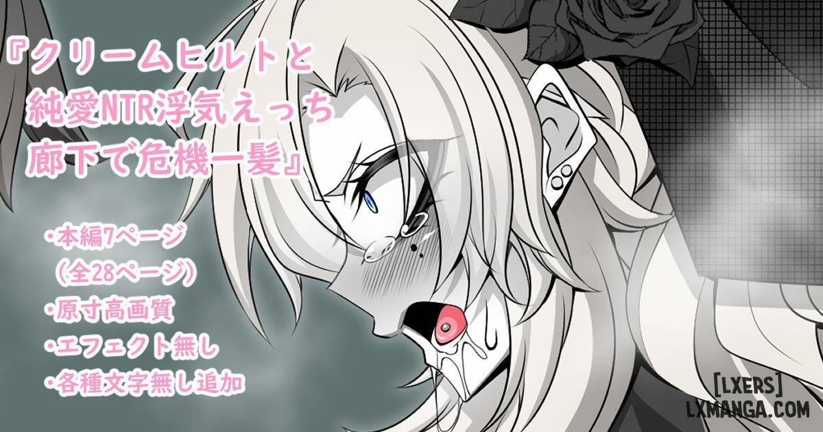 Các bộ truyện ngắn khách giao. Bộ 11 trang 2