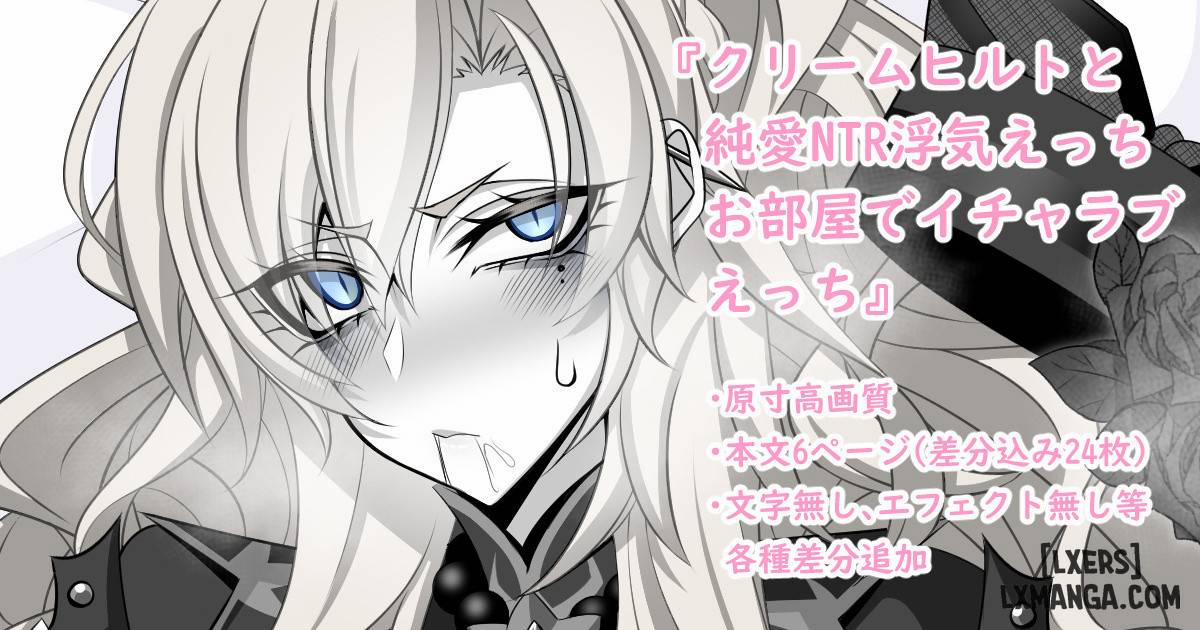 Các bộ truyện ngắn khách giao. Bộ 12 trang 2