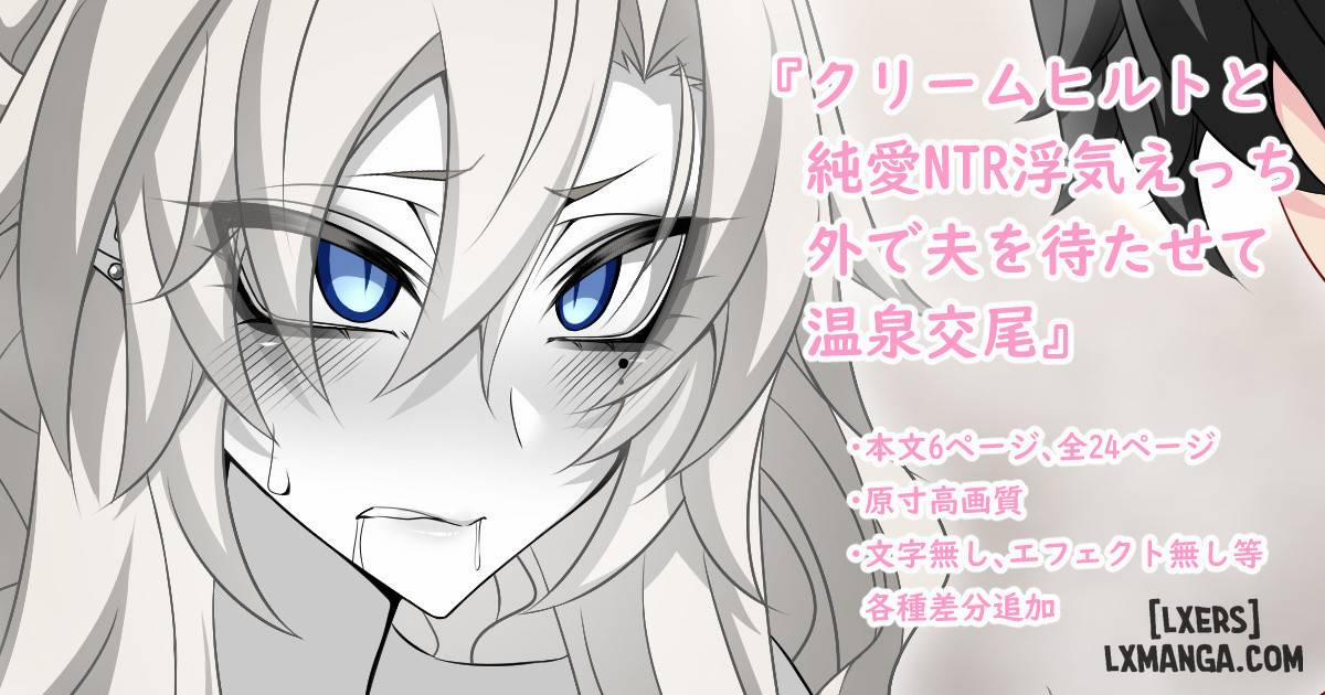 Các bộ truyện ngắn khách giao. Bộ 13 trang 2