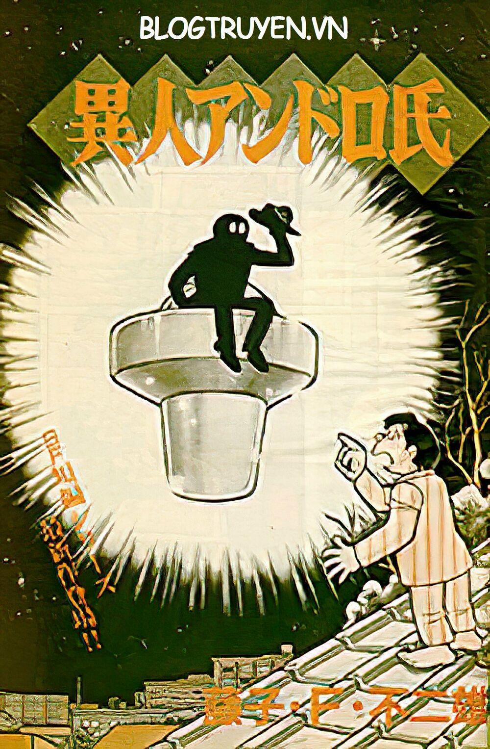 Các One-Shot Của Fujiko Fujio 14 trang 0