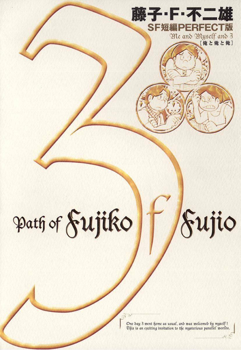 Các One-Shot Của Fujiko Fujio 49 trang 1