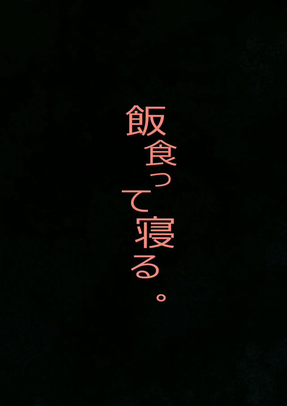 Cách để kết bạn. 1 trang 32