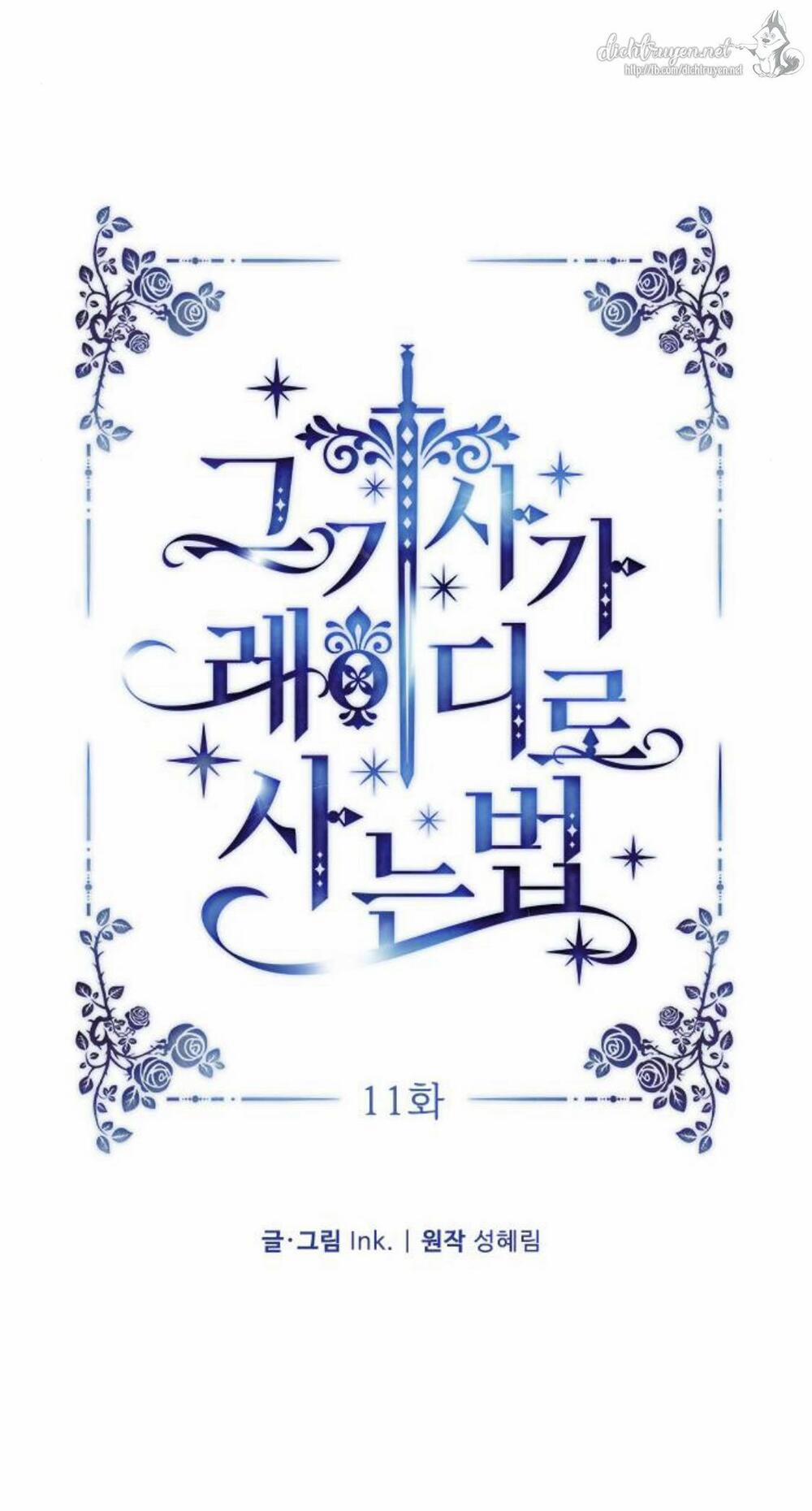 Cách Hiệp Sĩ Sống Như Một Tiểu Thư Quyền Quý 11 trang 25