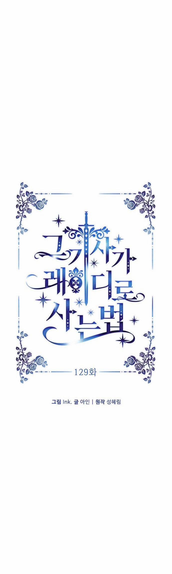 Cách Hiệp Sĩ Sống Như Một Tiểu Thư Quyền Quý 129.1 trang 10