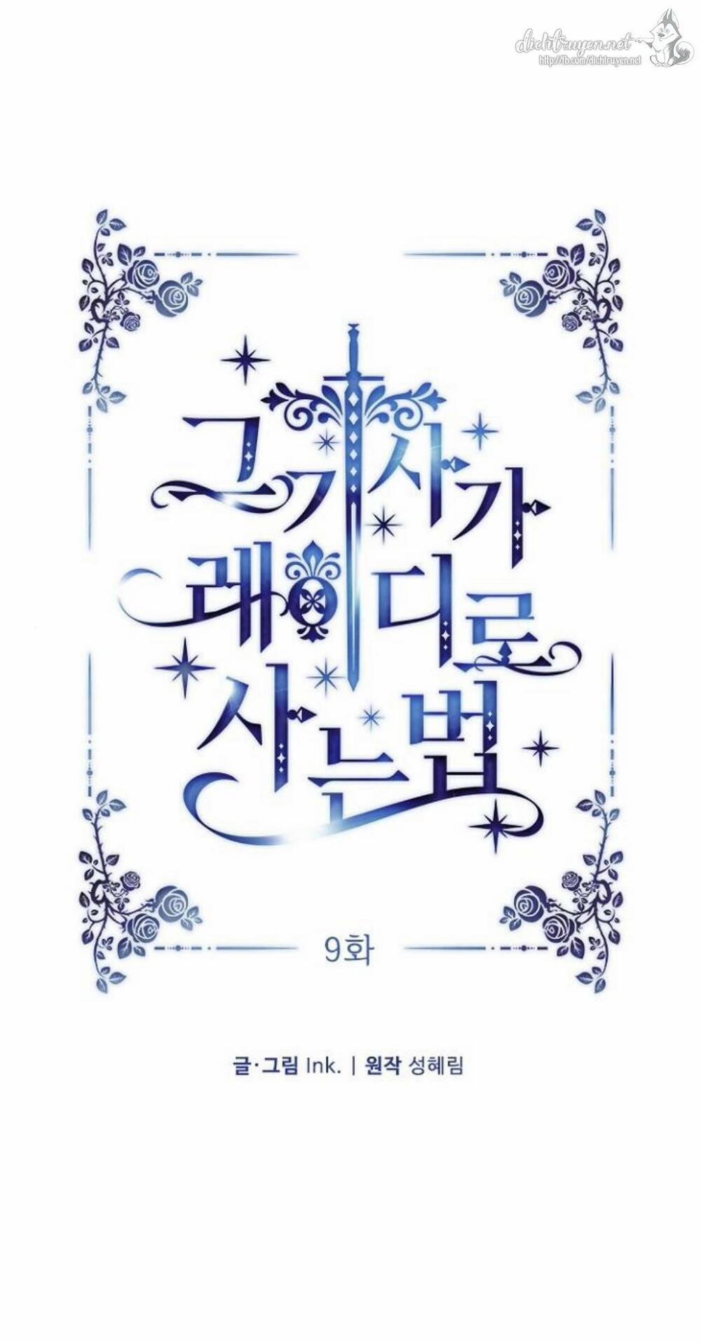 Cách Hiệp Sĩ Sống Như Một Tiểu Thư Quyền Quý 9 trang 1