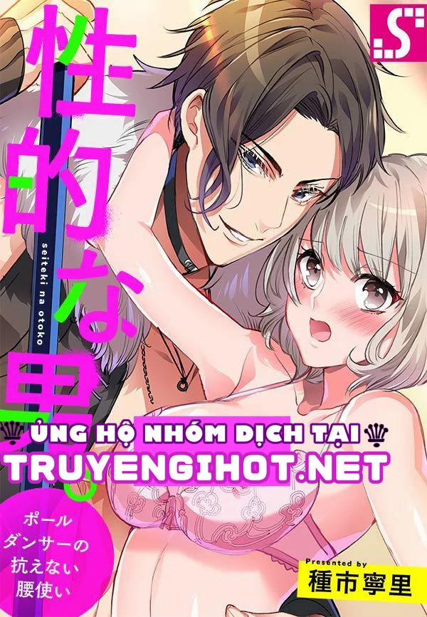 Cách Mà Anh Ấy Di Chuyển Quanh Chiếc Cột 4.1 trang 1