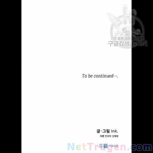 Cách Mà Kỵ Sĩ Sống Như Tiểu Thư 2 trang 72