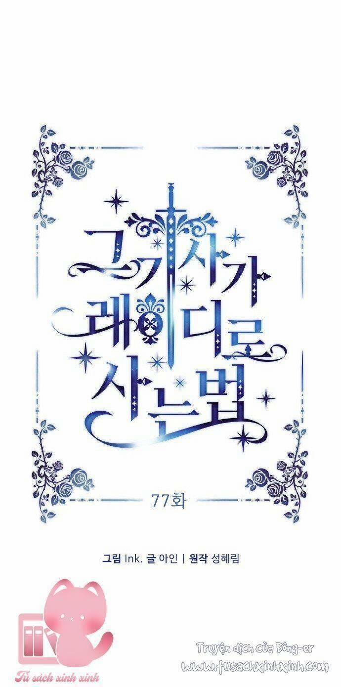 Cách Mà Kỵ Sĩ Sống Như Tiểu Thư 77 trang 11