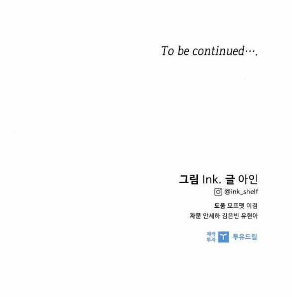 Cách Mà Kỵ Sĩ Sống Như Tiểu Thư 85.2 trang 40