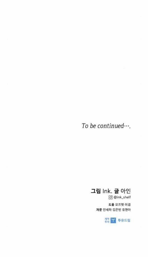 Cách Mà Kỵ Sĩ Sống Như Tiểu Thư 91.2 trang 49