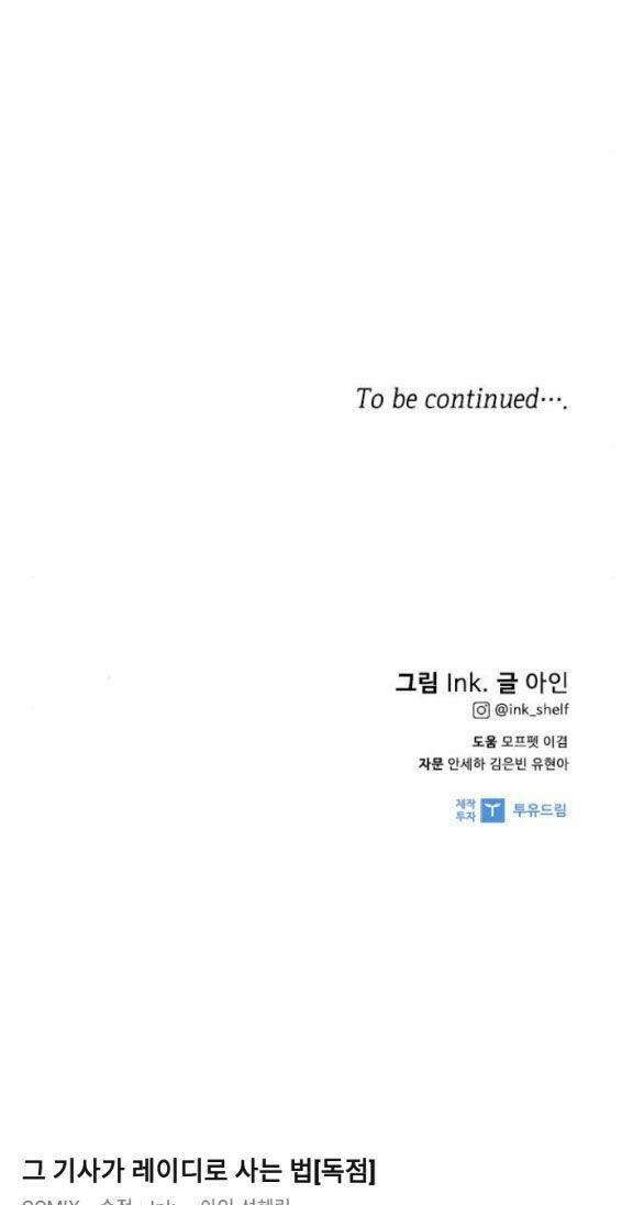 Cách Mà Kỵ Sĩ Sống Như Tiểu Thư 94.2 trang 52