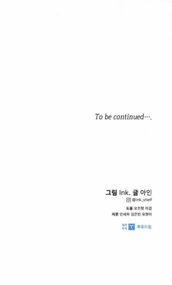 Cách Mà Kỵ Sĩ Sống Như Tiểu Thư 95.2 trang 48