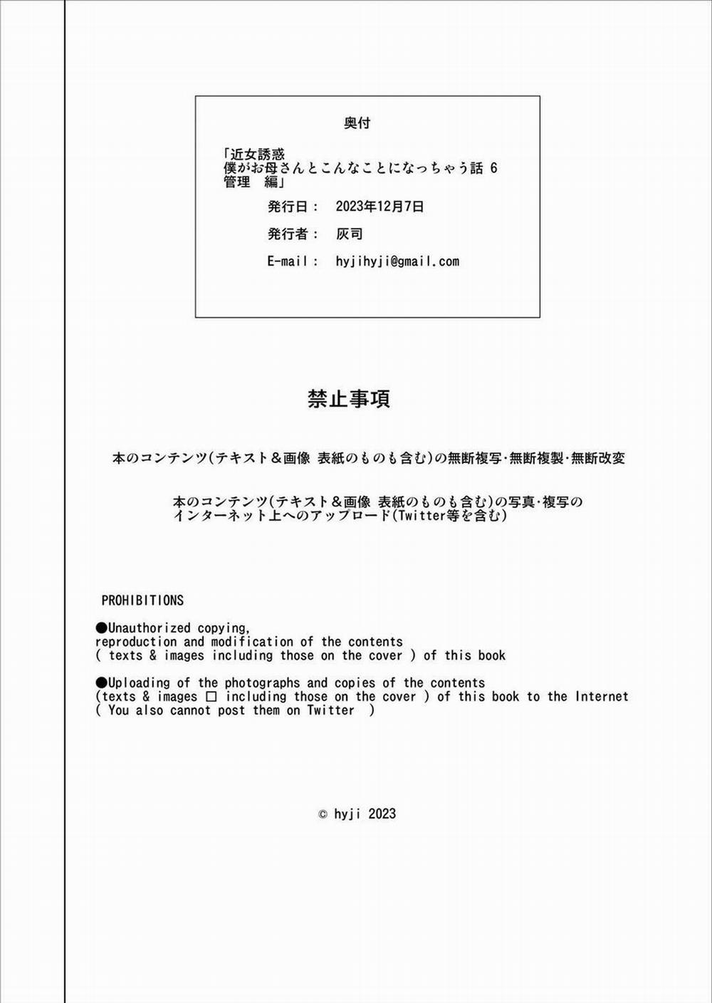 Cách Mà Tôi Có Mối Quan Hệ Như Vầy Với Mẹ Mình 6 trang 46