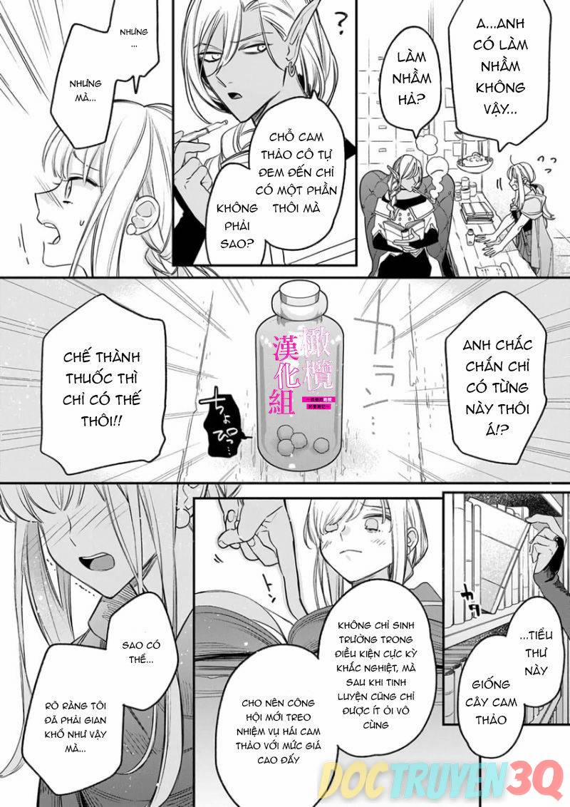 Cạm Bẫy Kiêu Dâm Chắc Chắn Sẽ Khiến Em Đạt Cực Khoái 3.2 trang 1