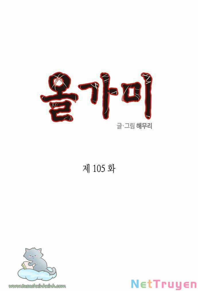 Cạm Bẫy 105 trang 2