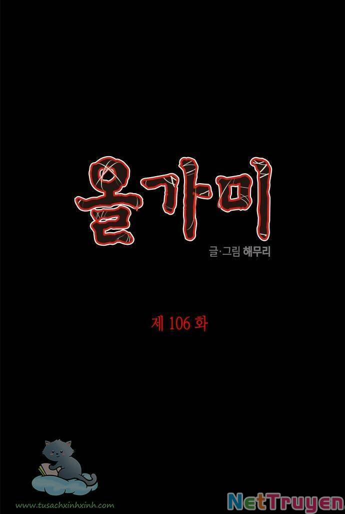 Cạm Bẫy 106 trang 1