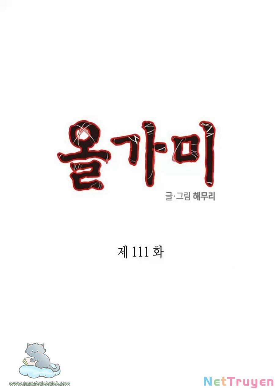 Cạm Bẫy 111 trang 2