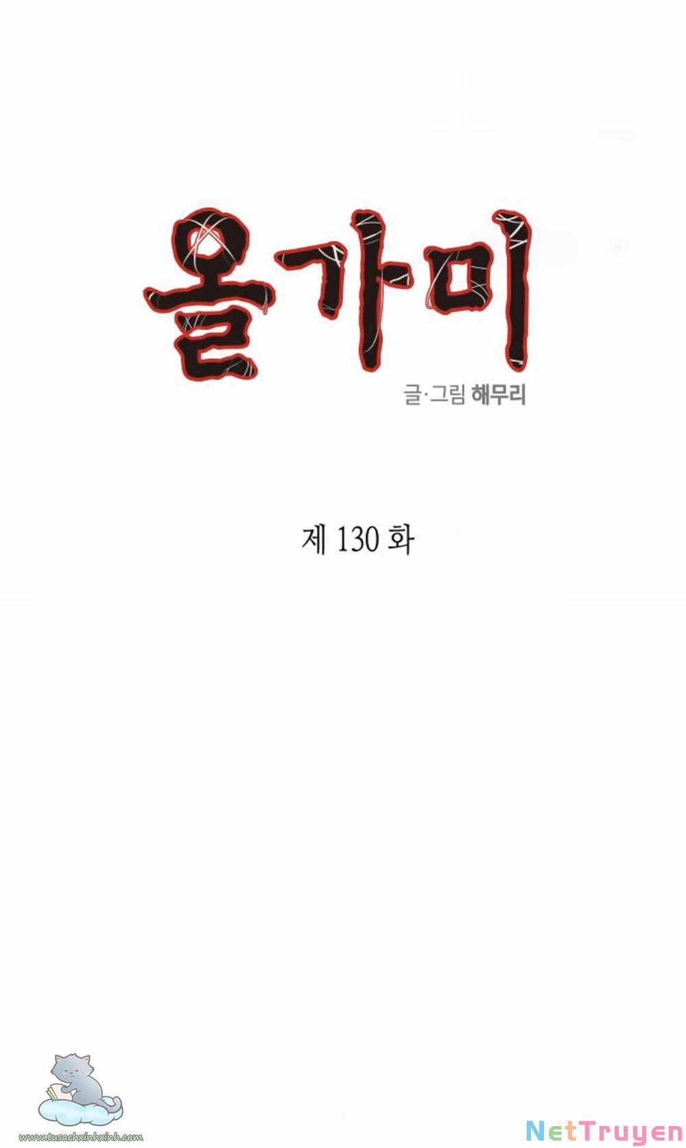 Cạm Bẫy 130 trang 2