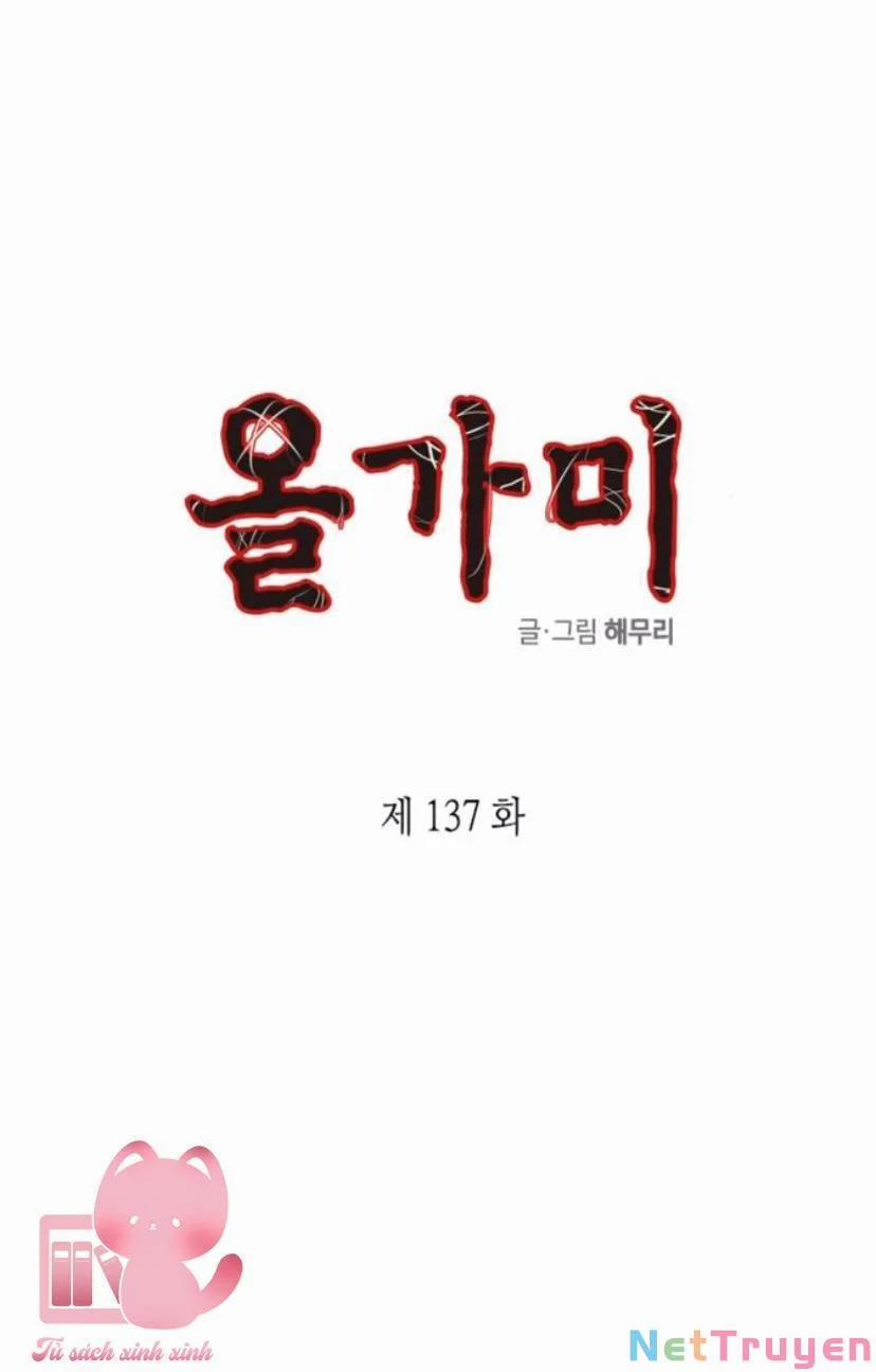 Cạm Bẫy 137 trang 4
