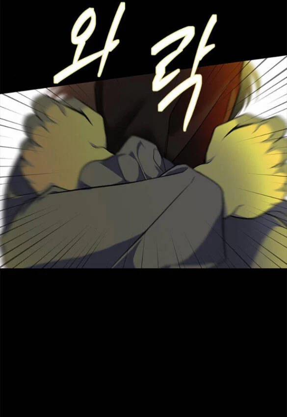 Cạm Bẫy 145.1 trang 46