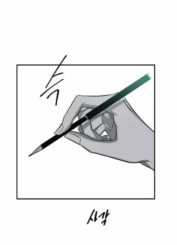 Cạm Bẫy 148.2 trang 10