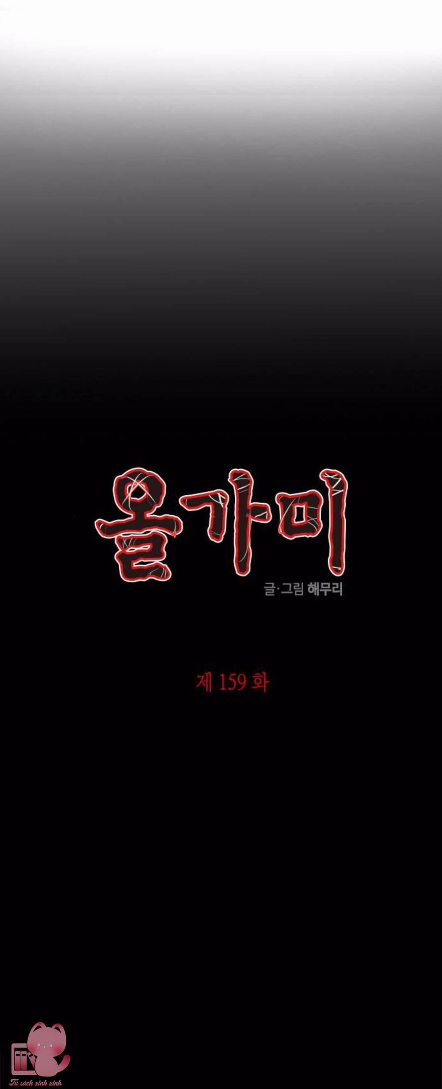 Cạm Bẫy 159 trang 9